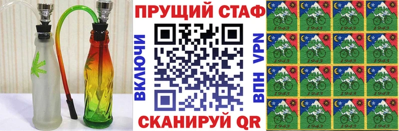 Купить наркотики цена Арсеньев АМФЕТАМИН Кокаин A PVP Каннабис Мефедрон Гашиш