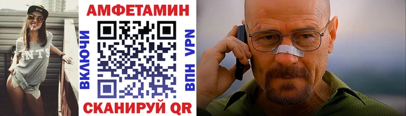 Amphetamine 98%  закладки  Арсеньев 