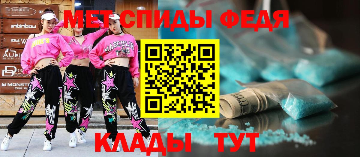 Амфетамин  АМФ Розовый  Amphetamine  Вход с VPN  Арсеньев 