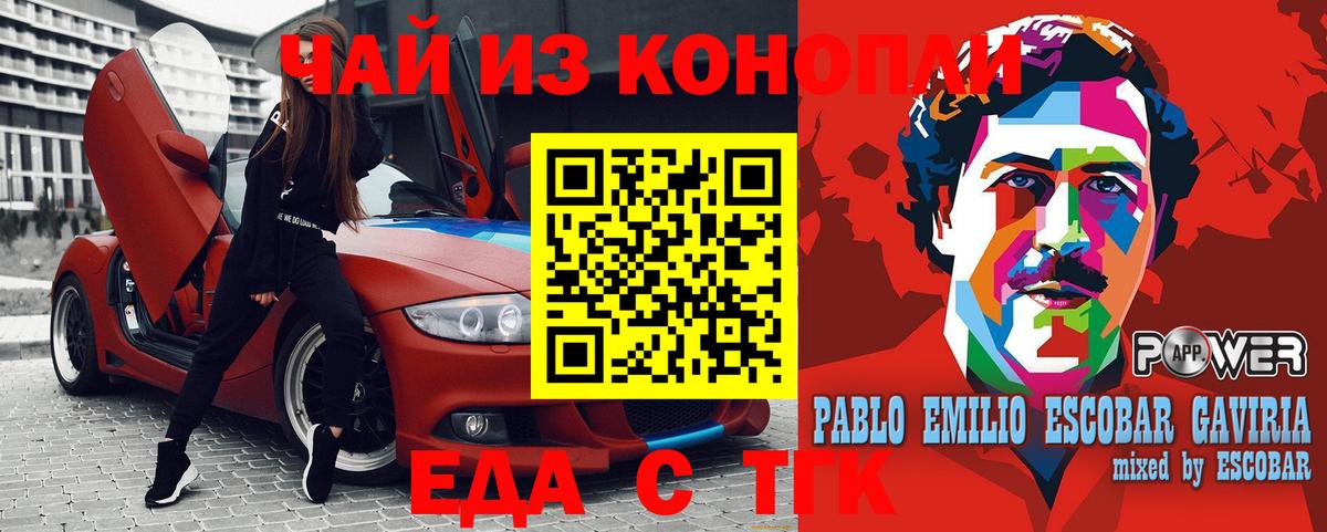 Арсеньев  МЕТАДОН  Вход с VPN  ГАШИШ  Меф МЯУ МЯУ кристаллы  Марихуана  А ПВП СК  