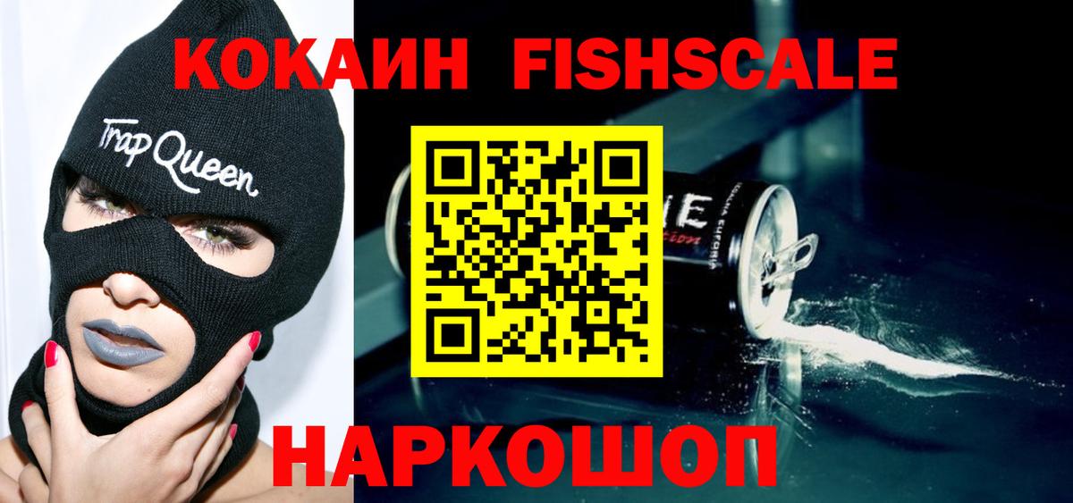 Кокаин Боливия Арсеньев