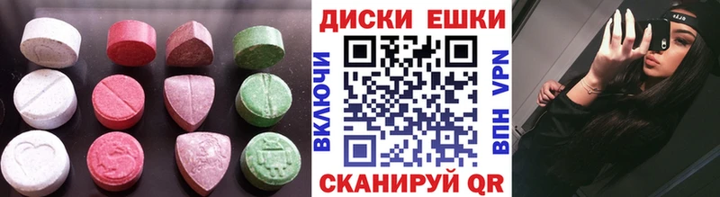 Экстази Cube  купить   Арсеньев 