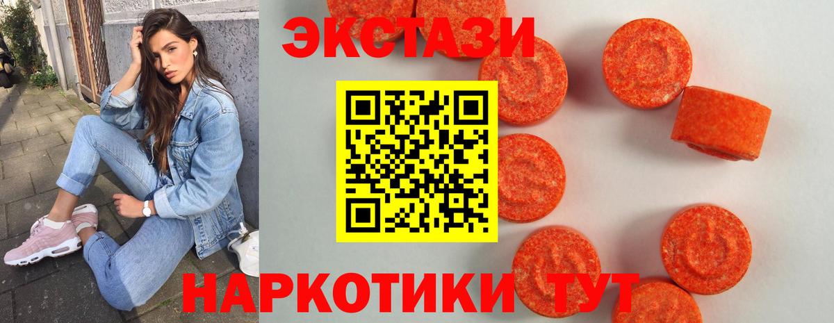 Арсеньев  Ecstasy таблы  ЭКСТАЗИ mix  KRAKEN ССЫЛКА  Вход с VPN 