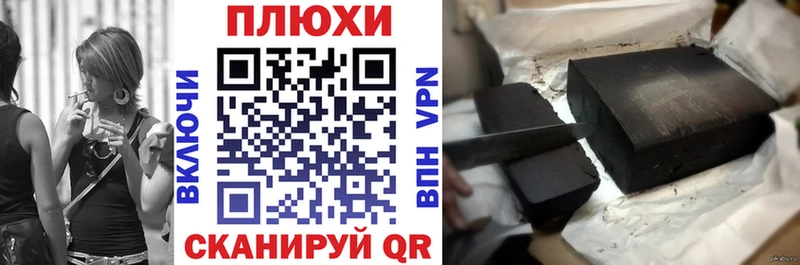 ГАШИШ гарик  Арсеньев 