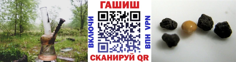 Гашиш Cannabis Арсеньев