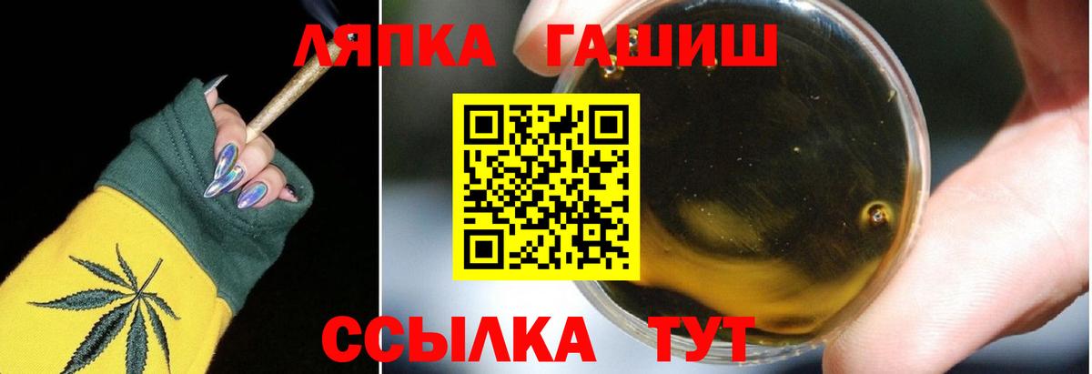 ГАШ индика сатива Арсеньев