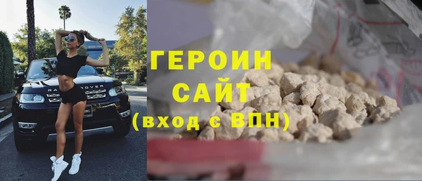 молекула духа Осинники