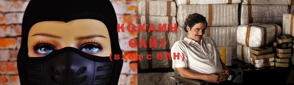 кокаин премиум Остров