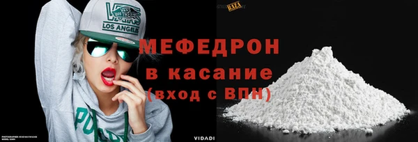 молекула духа Осинники