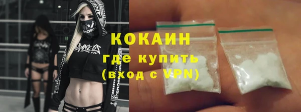 скорость mdpv Болхов