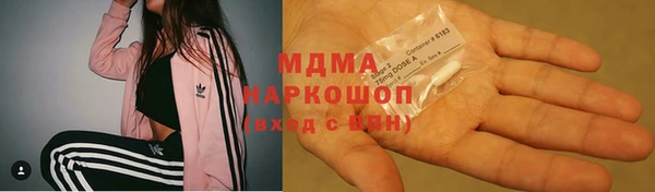 молекула духа Осинники