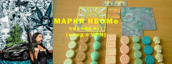 ПСИЛОЦИБИНОВЫЕ ГРИБЫ Переславль-Залесский
