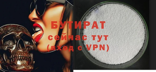 молекула духа Осинники