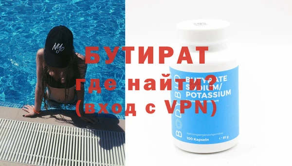 скорость mdpv Болхов