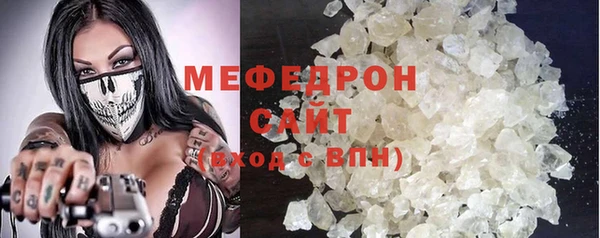 гидра Бутурлиновка