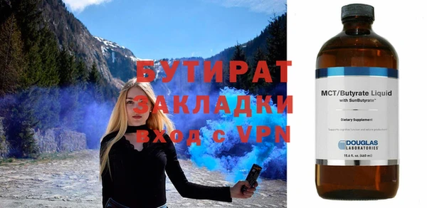 молекула духа Осинники