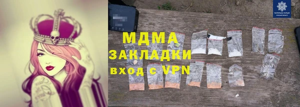 скорость mdpv Болхов