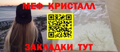 первитин Гусев