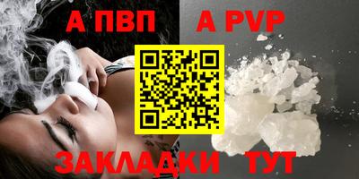 первитин Гусев