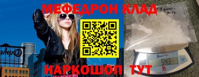 амфетамин Гусиноозёрск