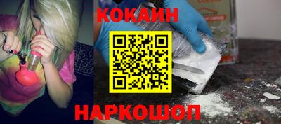 тгк Гусь-Хрустальный
