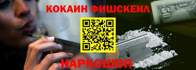 тгк Гусь-Хрустальный