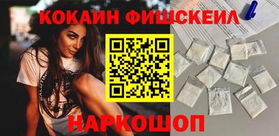 первитин Гусев