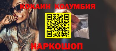тгк Гусь-Хрустальный