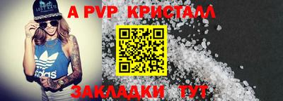 первитин Гусев