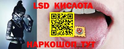 тгк Гусь-Хрустальный