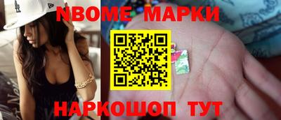 тгк Гусь-Хрустальный