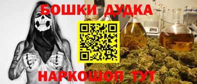 амфетамин Гусиноозёрск