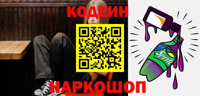 тгк Гусь-Хрустальный
