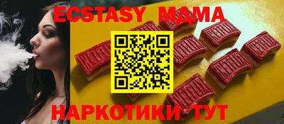 амфетамин Гусиноозёрск