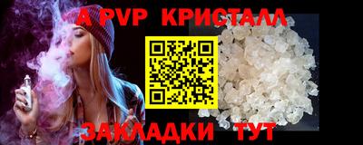 первитин Гусев