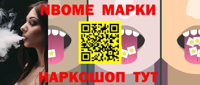 тгк Гусь-Хрустальный