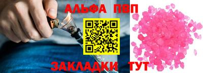 тгк Гусь-Хрустальный