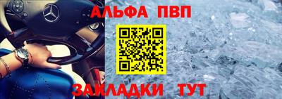 первитин Гусев
