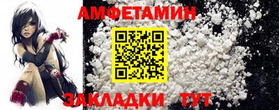 первитин Гусев