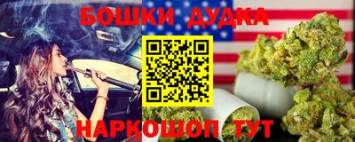 амфетамин Гусиноозёрск