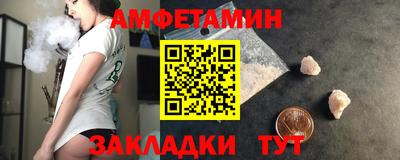 амфетамин Гусиноозёрск