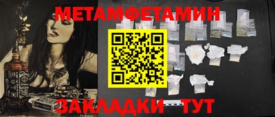 первитин Гусев