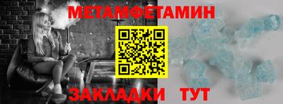 первитин Гусев