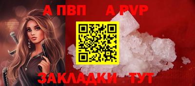 первитин Гусев