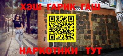 амфетамин Гусиноозёрск