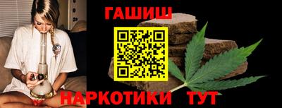 тгк Гусь-Хрустальный