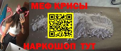 тгк Гусь-Хрустальный