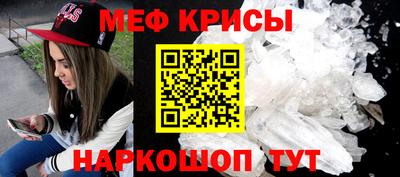 первитин Гусев