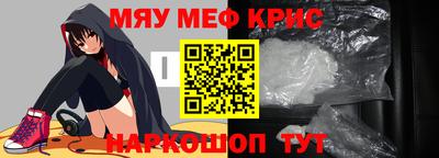 тгк Гусь-Хрустальный