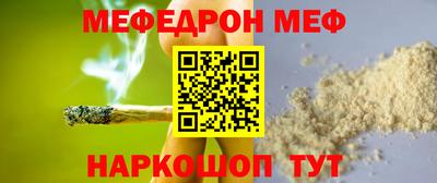 тгк Гусь-Хрустальный